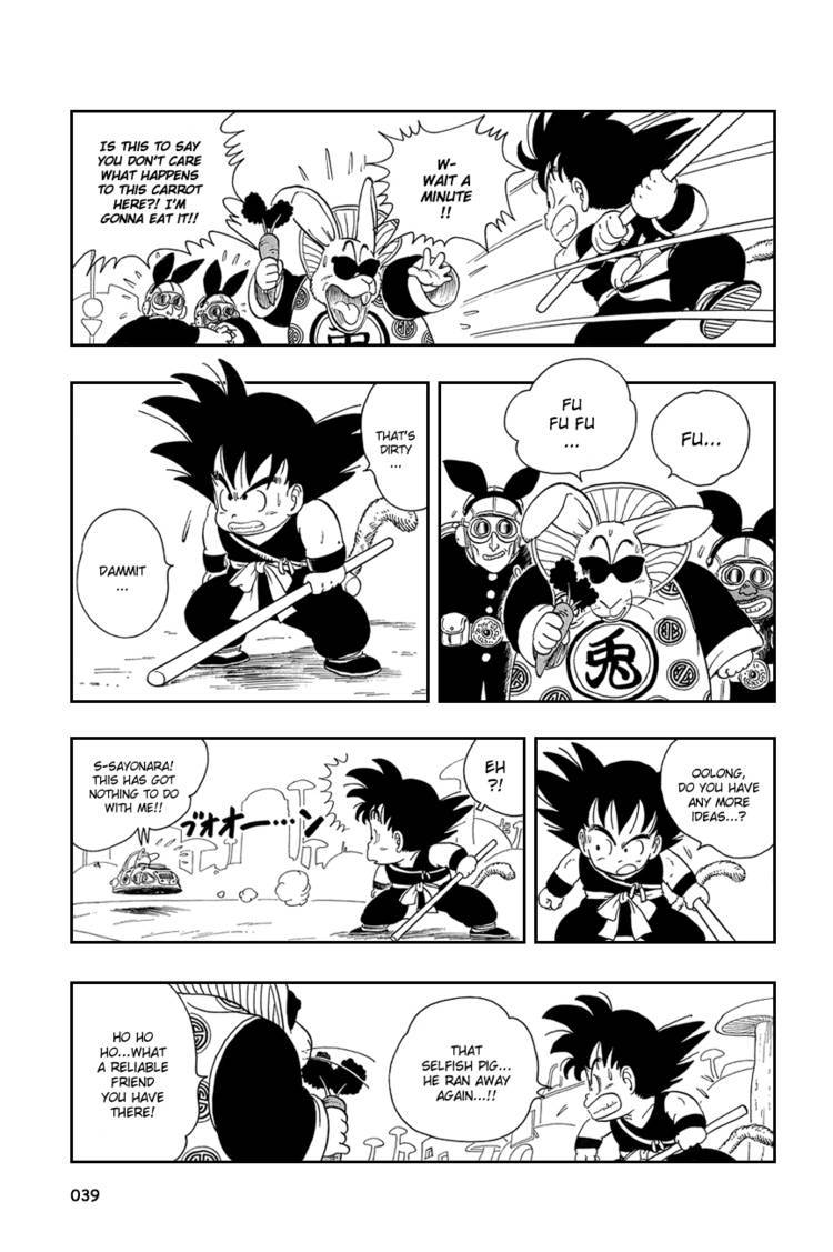 Dragon Ball Chapter 15.029 44